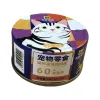 Sen Sen Pet Snacks Cat Stock Chicken Can 85g, 60% chicken breast per can Item Picture